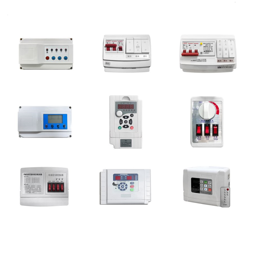 工業(yè)冷風機開關配件
