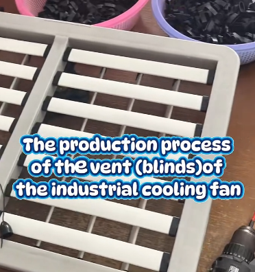 百葉窗生產(chǎn)過(guò)程