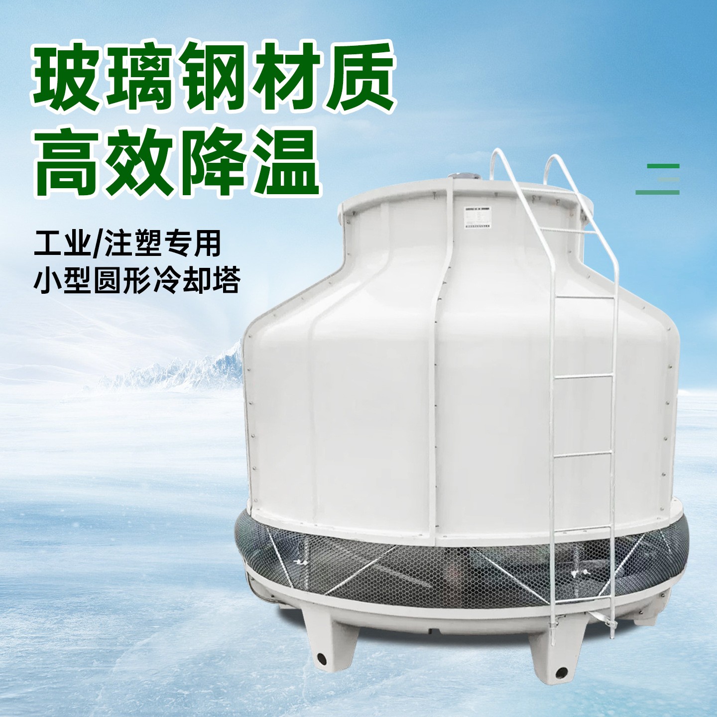 蒸發(fā)冷省電空調外機